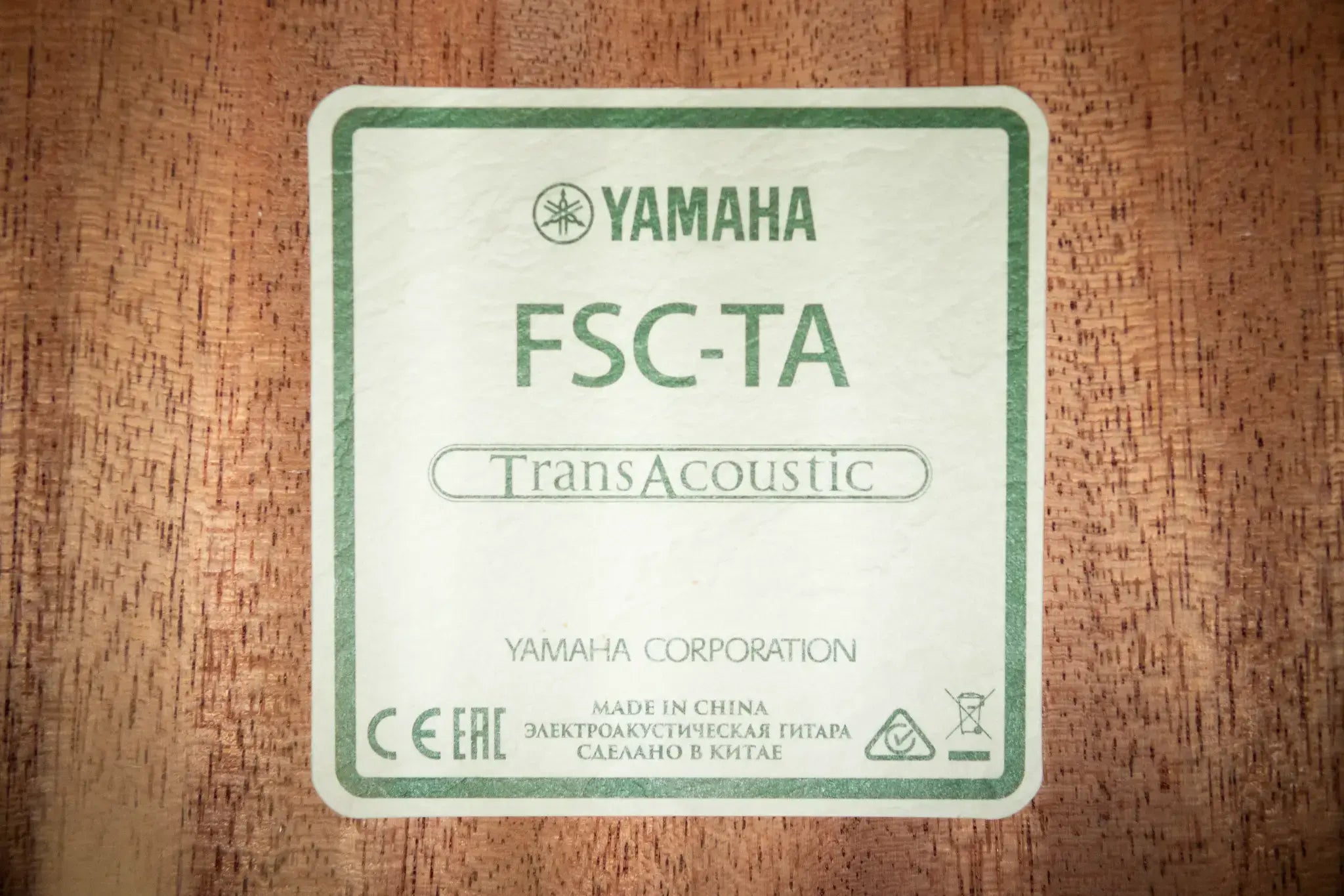 Yamaha FSC-TA TransAcoustic Guitar - Brown Sunburst