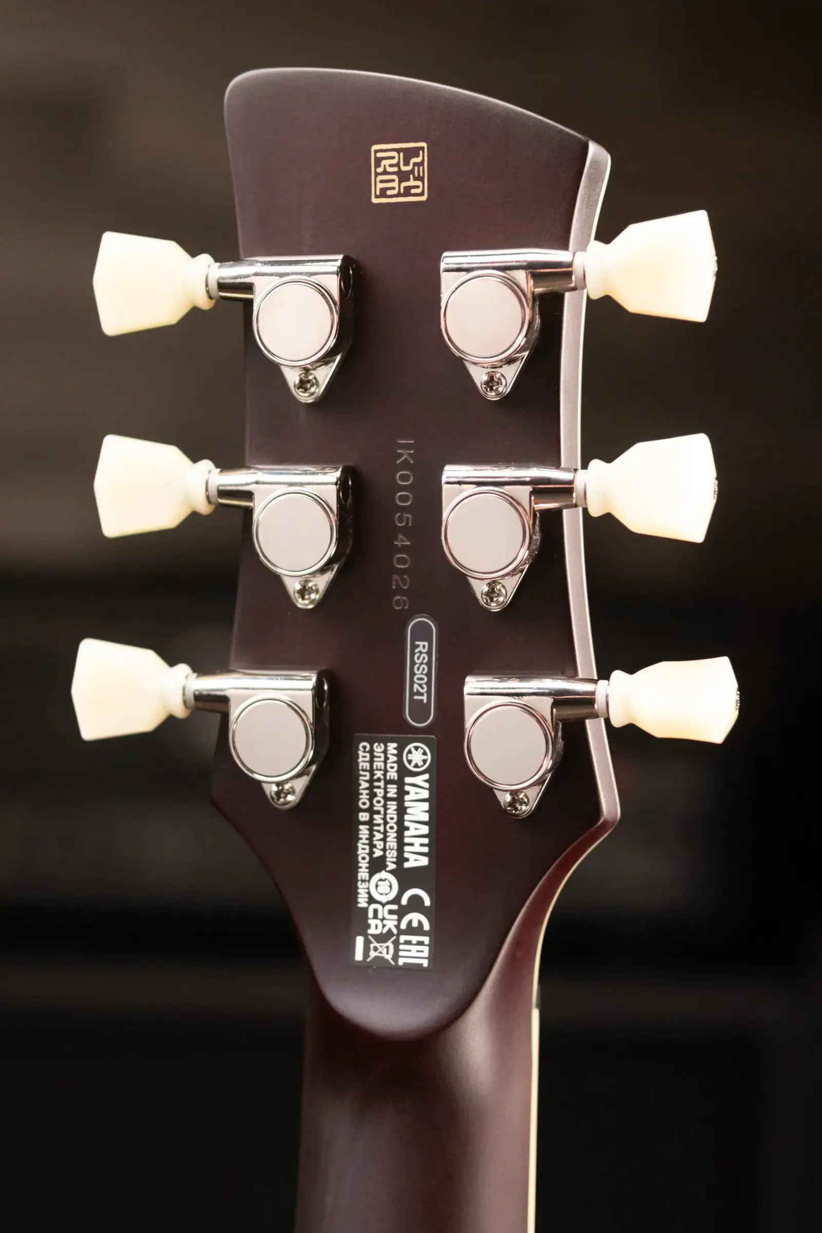 Yamaha RSS02T SWB Revstar Standard Electric Guitar - Swift Blue