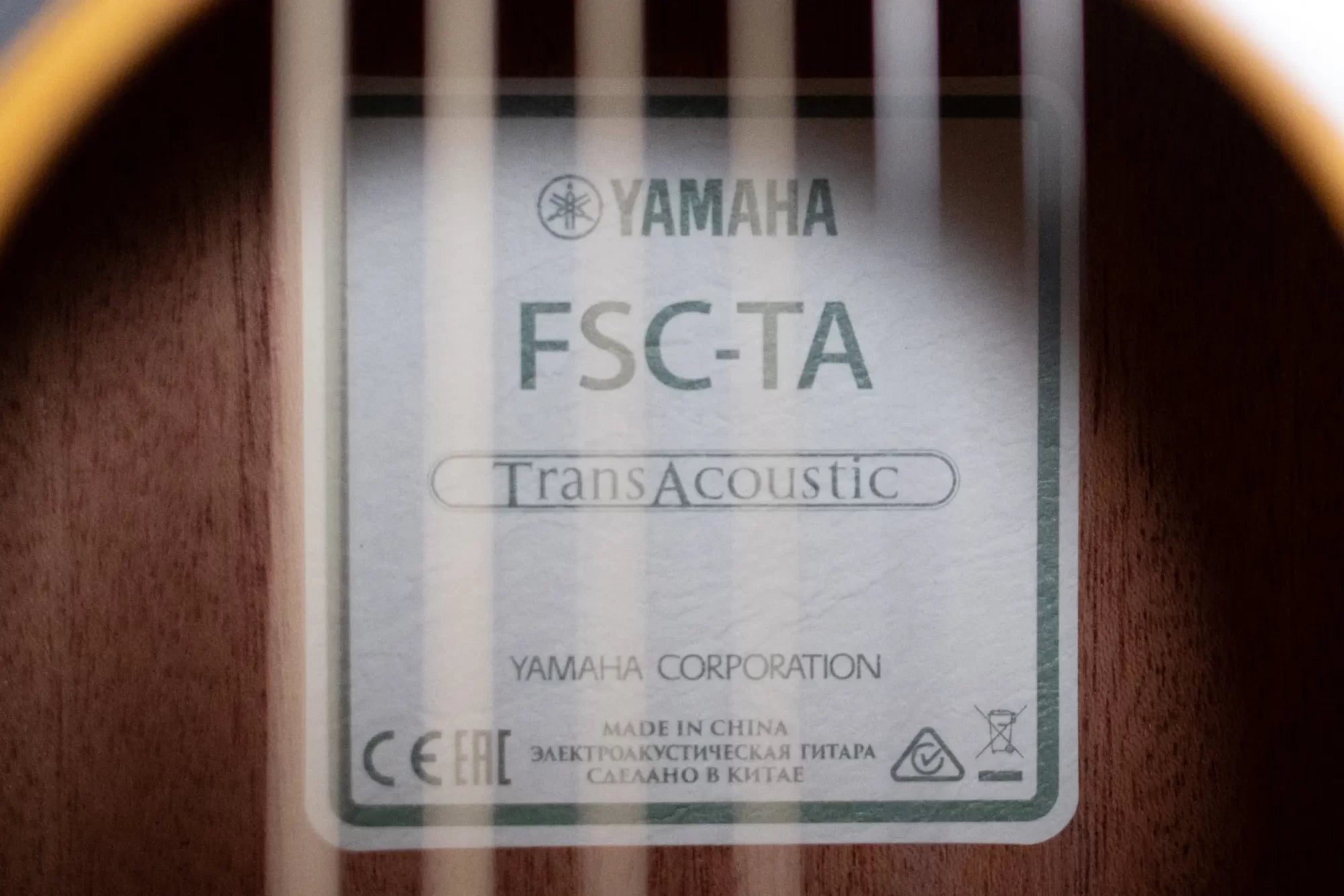 Yamaha FSC-TA TransAcoustic/Electric - Vintage Tint