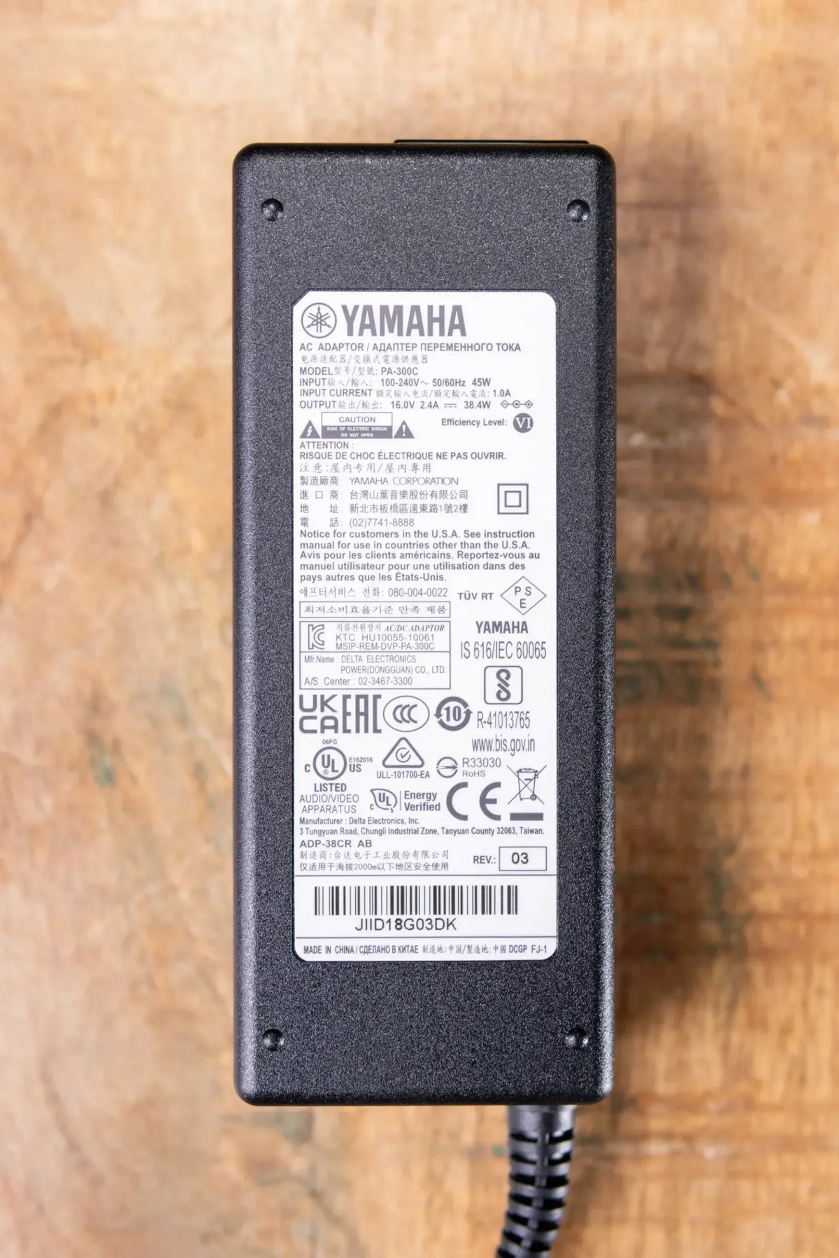 Yamaha PA-300C Power Supply for DGX-670